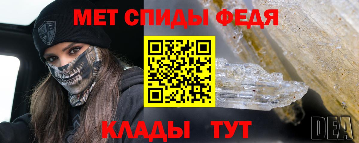 Amphetamine Premium Людиново