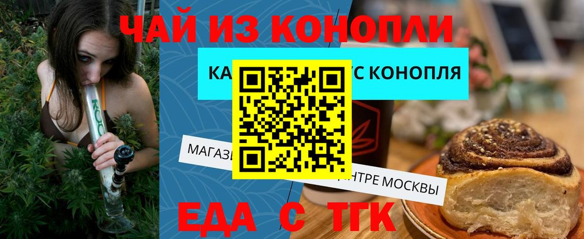 Каннабис Людиново