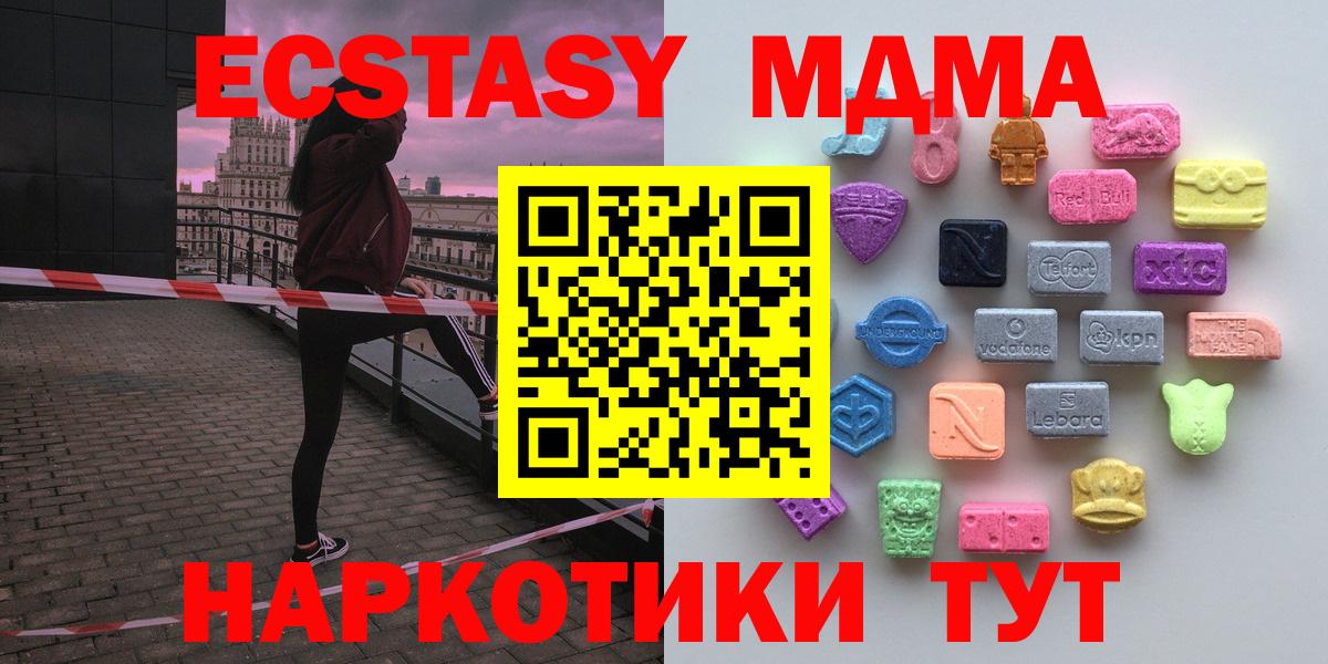 Ecstasy TESLA Людиново