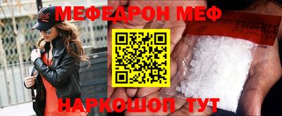 MESCALINE Бугуруслан