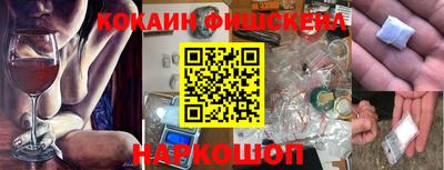 MESCALINE Бугуруслан