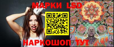 круглые Будённовск