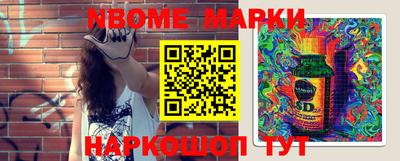 MESCALINE Бугуруслан