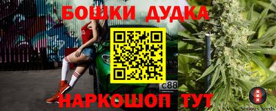 соль курить ск Бузулук
