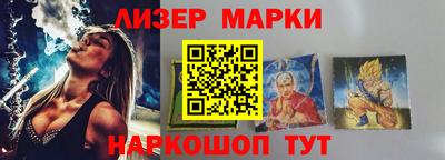 марки lsd Керчь