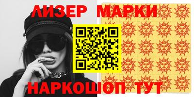 MESCALINE Бугуруслан