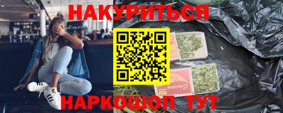 круглые Будённовск