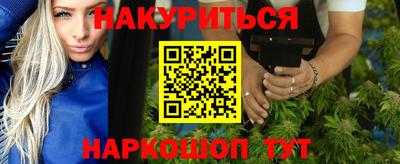 MESCALINE Бугуруслан