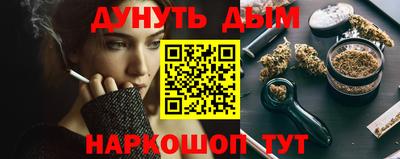 соль курить ск Бузулук