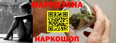MESCALINE Бугуруслан