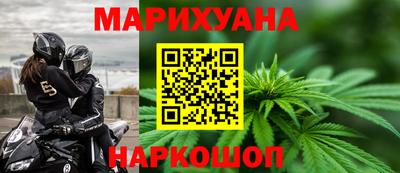 соль курить ск Бузулук