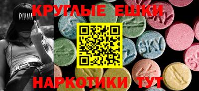 соль курить ск Бузулук