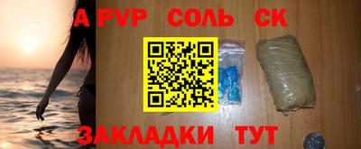 круглые Будённовск