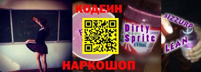 MESCALINE Бугуруслан