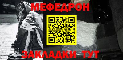 соль курить ск Бузулук