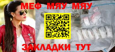 соль курить ск Бузулук
