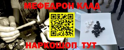 MESCALINE Бугуруслан
