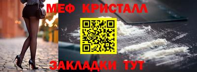 MESCALINE Бугуруслан