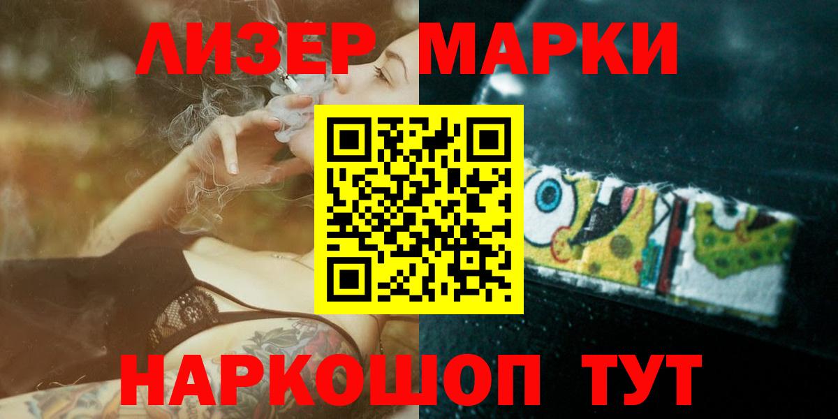 ЛСД экстази кислота  LSD-25 экстази ecstasy  LSD-25 экстази  Людиново  Вход с VPN 