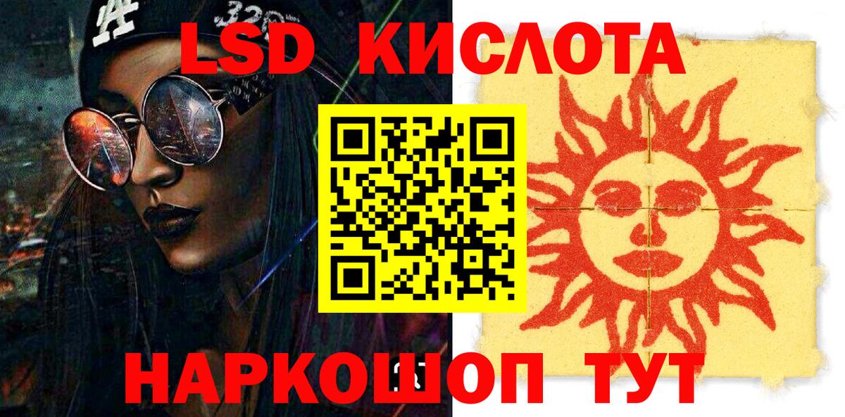 Марки N-bome 1,5мг Людиново