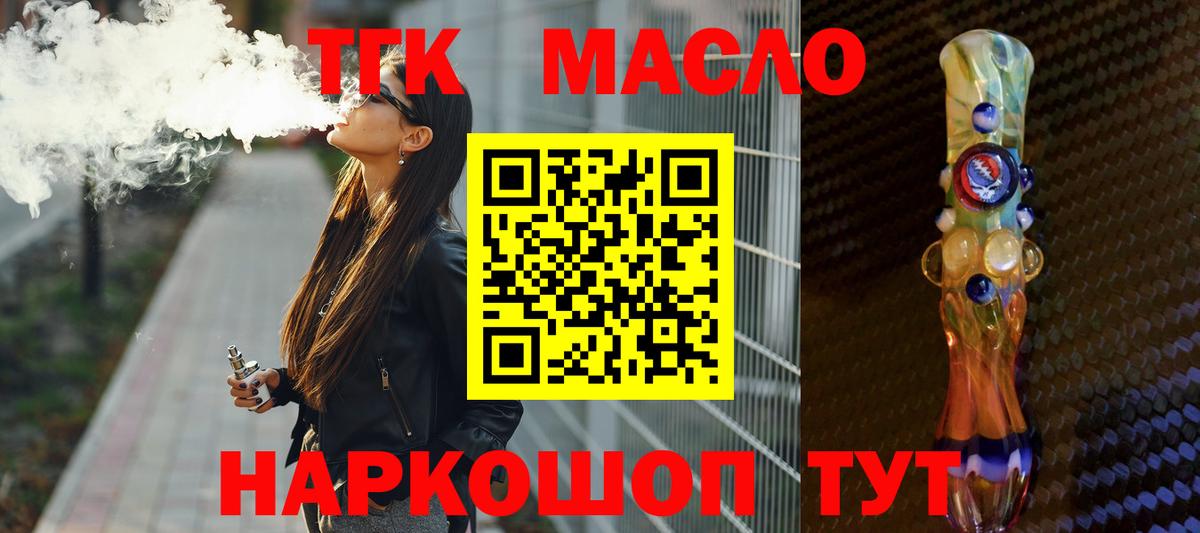 Кокаин  Лсд 25  МЕФ   NBOMe  Вход с VPN  Людиново  Каннабис  Гашиш  ГАШ 