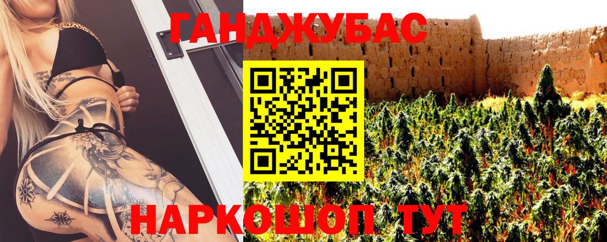 Бошки марихуана гибрид Людиново